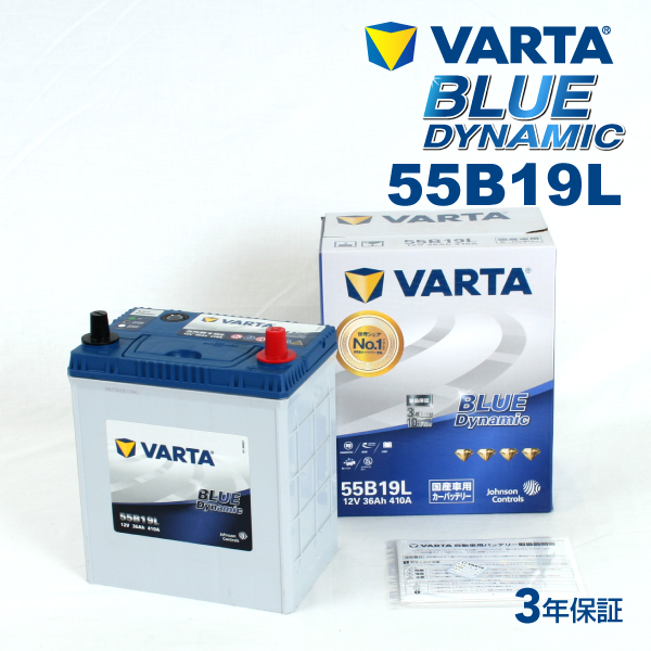 55B19L トヨタ パッソ 年式(2010.02-2016.04)搭載(34B19L) VARTA BLUE dynamic VB55B19L｜marugamebase