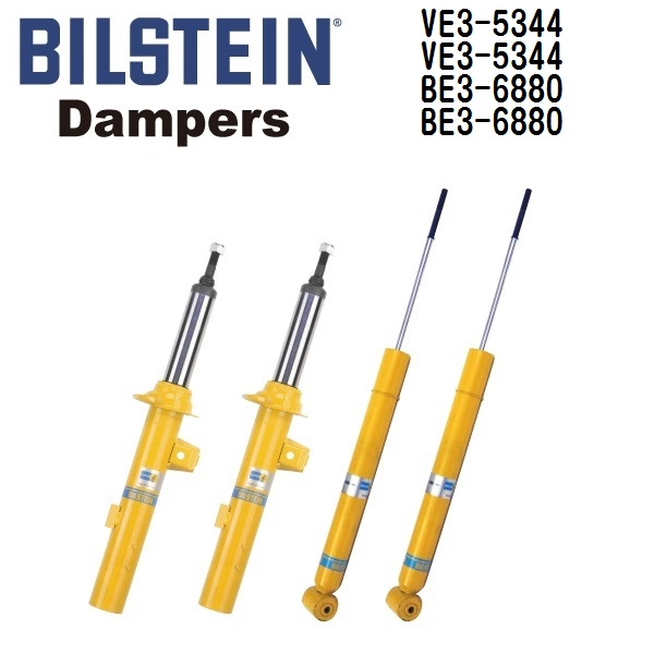 メルセデスベンツ CLKクラス209 ビルシュタイン VE3-5344 VE3-5344 BE3-6880 BE3-6880 BILSTEIN ショックアブソーバー ダンパー 1台分 送料無料