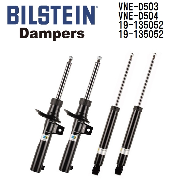 VNE D503 VNE D504 19 135052 19 135052 BILSTEIN ビルシュタイン ショックアブソーバー ダンパー 1台分 B4 送料無料 :VNE D503 VNE D504 19 135052 19 135052 0:丸亀ベース