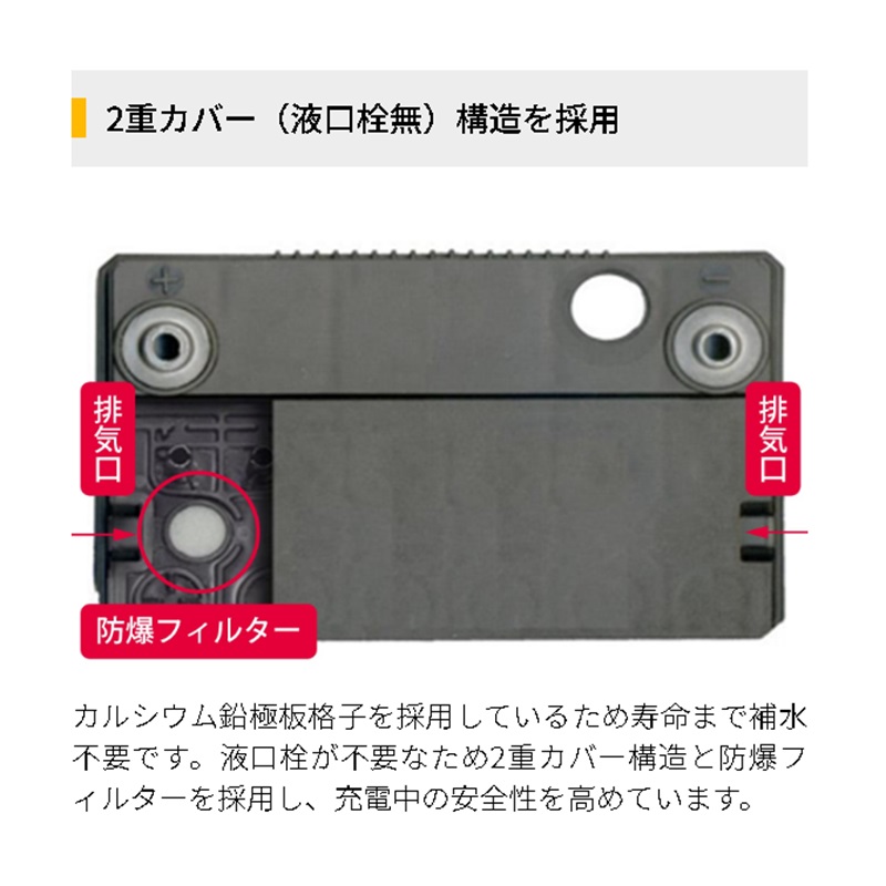 M27MF ACデルコ ACDELCO ディープサイクルバッテリー Voyager ボイジャー マリン用バッテリー M27MFKB | ブランド登録なし | 06