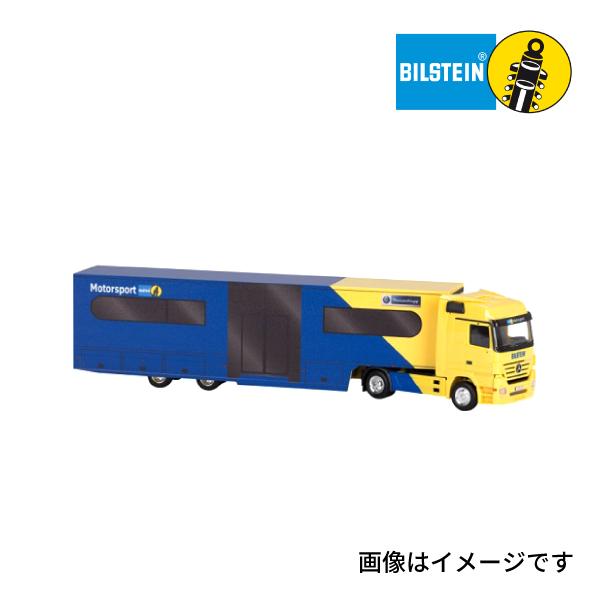 W-800760 BILSTEIN ビルシュタイン ミニチュアカー ビルシュタイン バス  送料無料