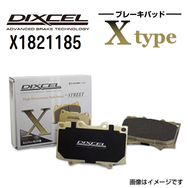 X1821185 シボレー CORVETTE C6 フロント DIXCEL ブレーキパッド Xタイプ 送料無料 :X1821185 633 1 0:丸亀ベース