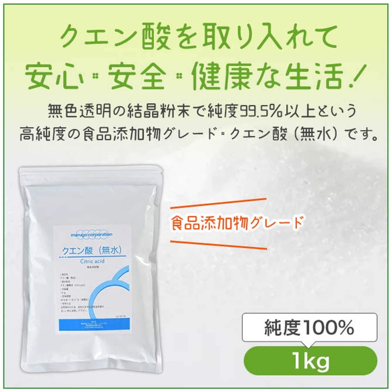 marugo(マルゴ) クエン酸 サプリメント 粉末 (1kgx10) 食品添加物グレード 掃除・消臭にも