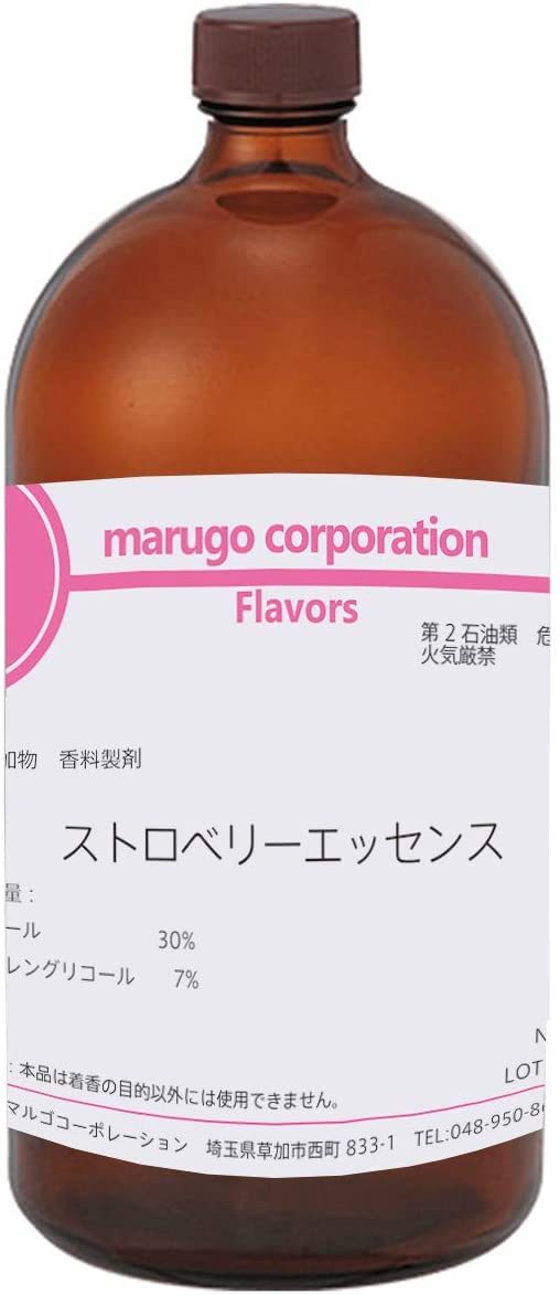 marugo(マルゴ)ストロベリーオイル 食品香料 (1ｋｇ) - 香料
