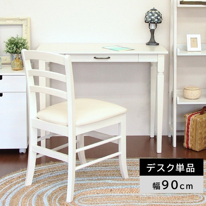 C564新品未使用アウトレット品エレガントなアンティーク調デスク4点セット検品済 Vintage Desk｜karf・Blackboard｜オリジナル家具と北欧