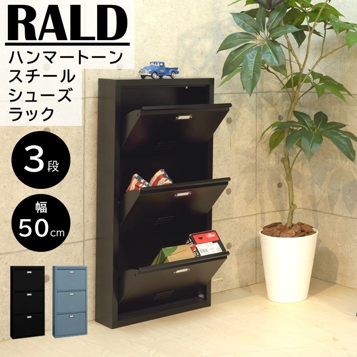 シューズラック 組み立て式シューズボックス SR-SC038 | SunRuck