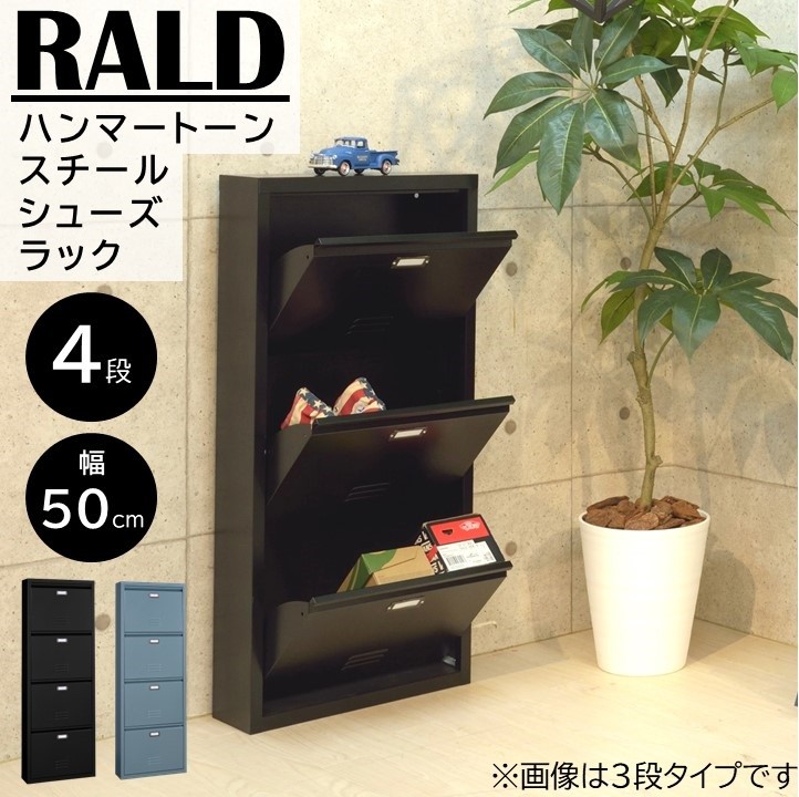 アンティーク　靴箱　シューズボックス　たのメル便 アンティーク 靴箱 シューズボックス たのメル便 - 下駄箱・靴箱
