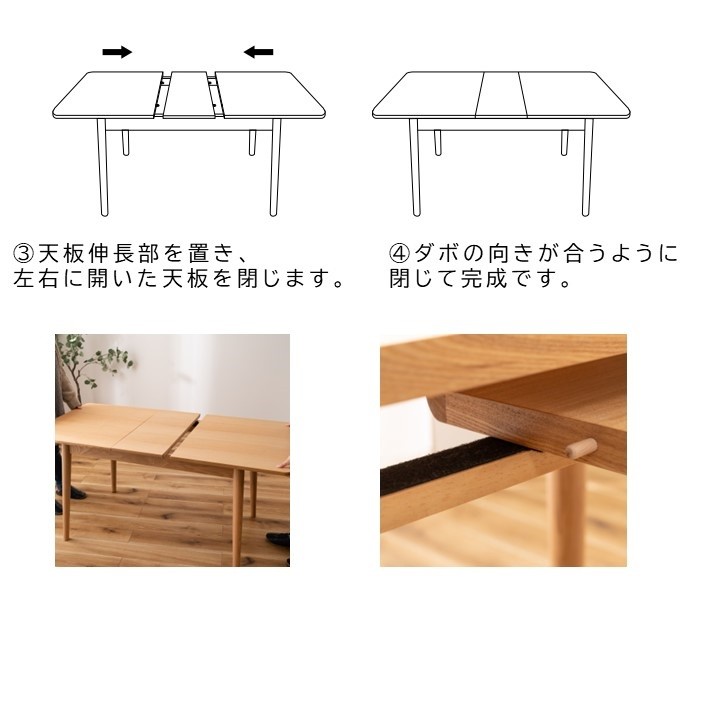 東谷 伸長式ダイニングテーブル 4人掛け 120cm 150cm