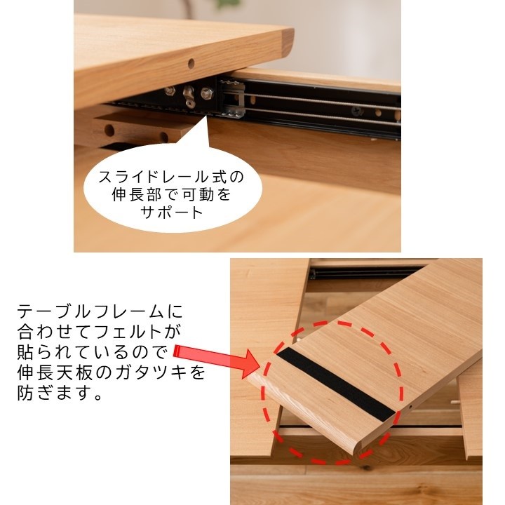 東谷 伸長式ダイニングテーブル 4人掛け 120cm 150cm