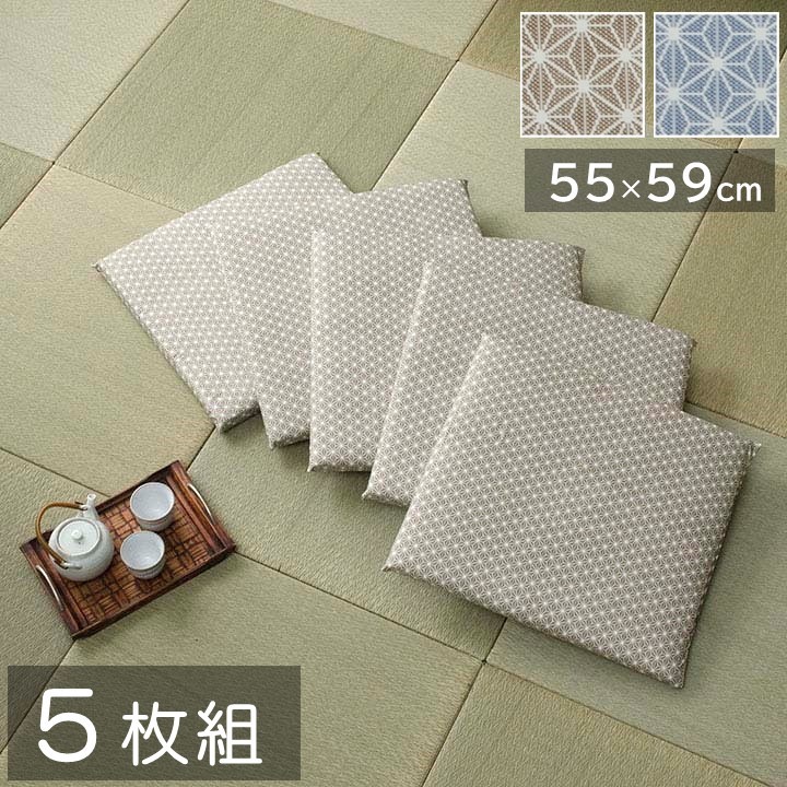固綿 座布団 10枚セット 来客用 洗える 固綿 銘仙判 日本製 セット 盆
