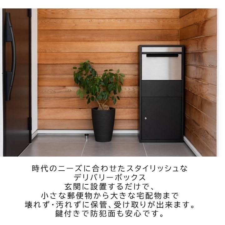東谷 宅配ボックス 戸建 後付け 大型 ポスト デリバリーボックス 東谷 宅配ボックス 戸建 後付け 大型 ポスト デリバリーボックス