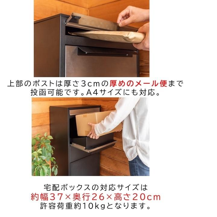 東谷 宅配ボックス 戸建 後付け 大型 ポスト デリバリーボックス 東谷 宅配ボックス 戸建 後付け 大型 ポスト デリバリーボックス