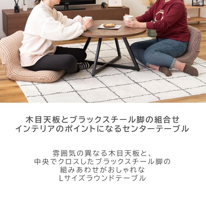 東谷 センターテーブル 円形 Lサイズ 75cm ブラックスチール脚 東谷 センターテーブル 円形 Lサイズ 75cm ブラックスチール脚
