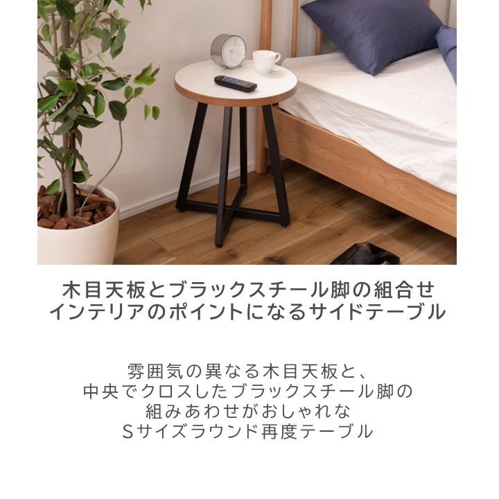 ☆美品 ANTONIOLLI サイドテーブル イタリア製 玉杢 A54