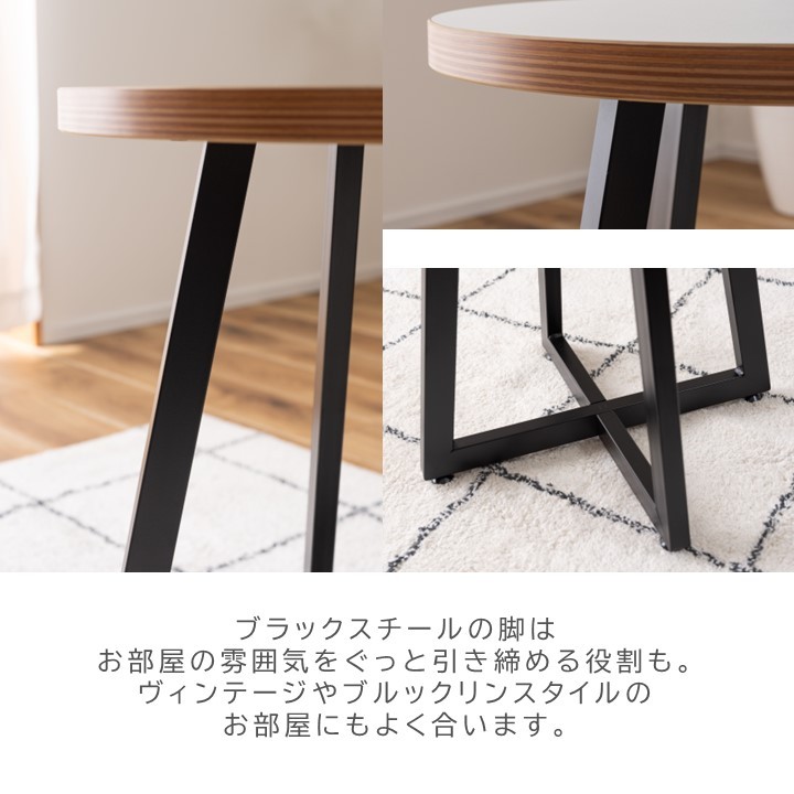 ミッドセンチュリー 木製円形テーブル スチール脚 楽天市場】ダイニングテーブル テーブル 木製テーブル スチール