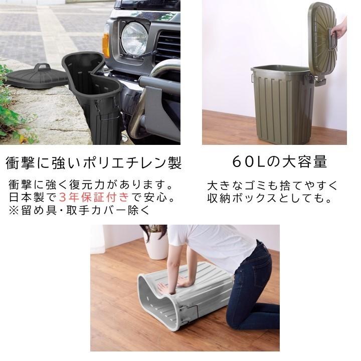 ペール缶 60L ゴミ箱 ダストボックス 日本製 3年間保証 大型 キッチン 屋外用 ベランダ 玄関 頑丈 分別 縦型 スリム おしゃれ 45L