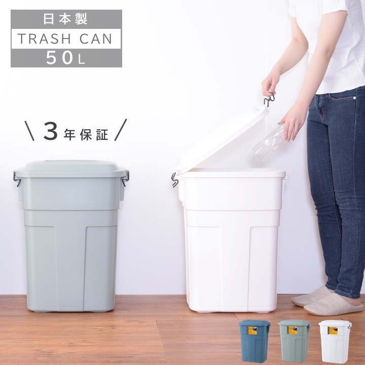 トラッシュカン ゴミ箱 50L ダストボックス 45リットル ゴミ袋