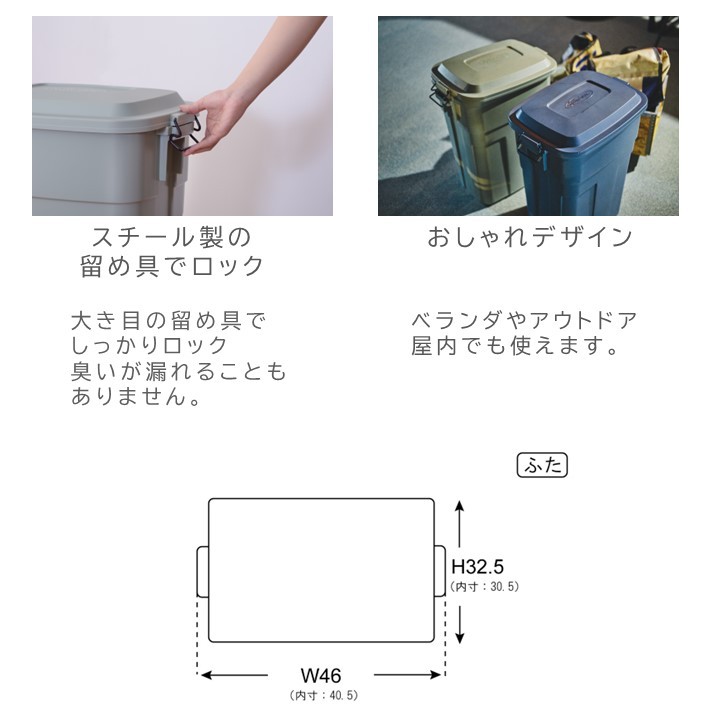 トラッシュカン ゴミ箱 50L ダストボックス 45リットル ゴミ袋 ペール