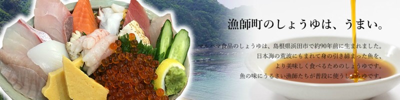 超激安 あま塩しょうゆ1000ml 1L マルハマ食品 醤油 しょうゆ あま塩 低塩 濃口 こいくち 紙パック おすすめ 環境 eco  whitesforracialequity.org