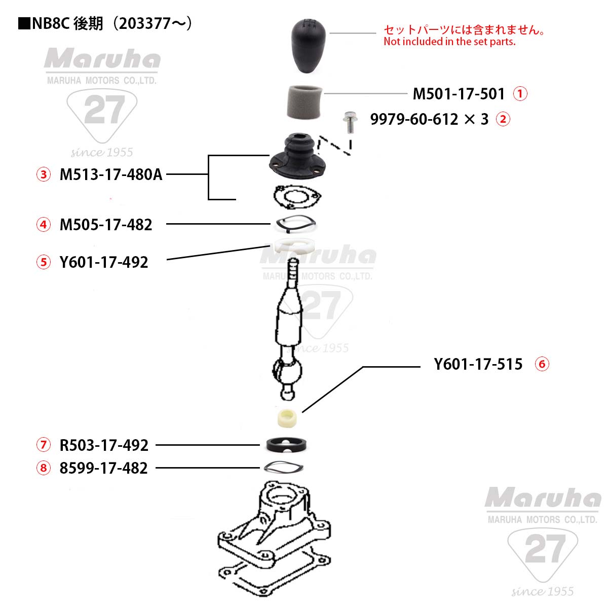 change_lever_boot_set_nb8c_6mt