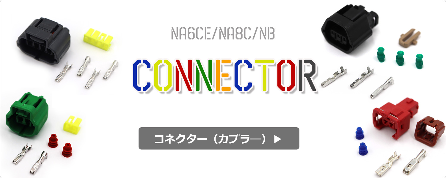 ロードスター ウォーターテンプセンサー NA 8574-18-840 マツダ