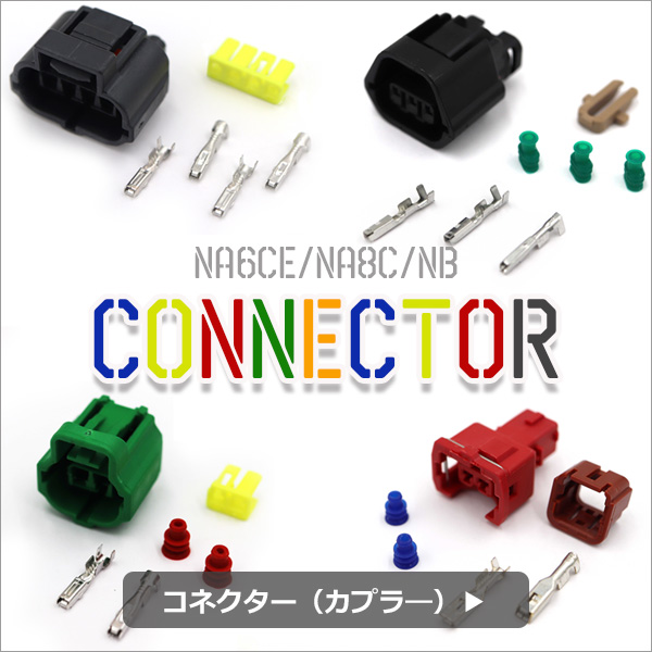 ロードスター ウォーターテンプセンサー NA 8574-18-840 マツダ
