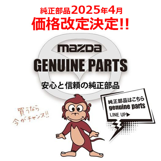 マルハモータース maruhamotors - Yahoo!ショッピング マルハモータース maruhamotors - Yahoo!ショッピング