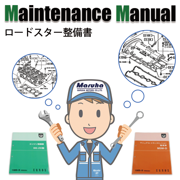 マルハモータース maruhamotors - 純正部品 Genuine Parts｜Yahoo