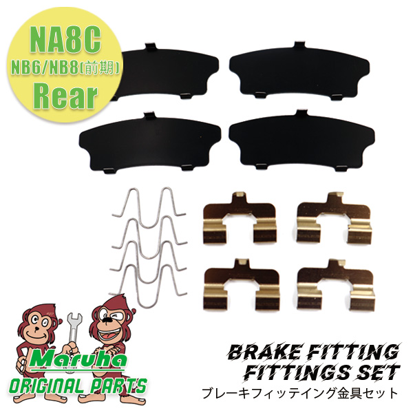 ロードスター ブレーキパッド　CA-27リア NA8C NB マツダ ロードスター ブレーキパッド CA-27フロント NA8C NB マツダ