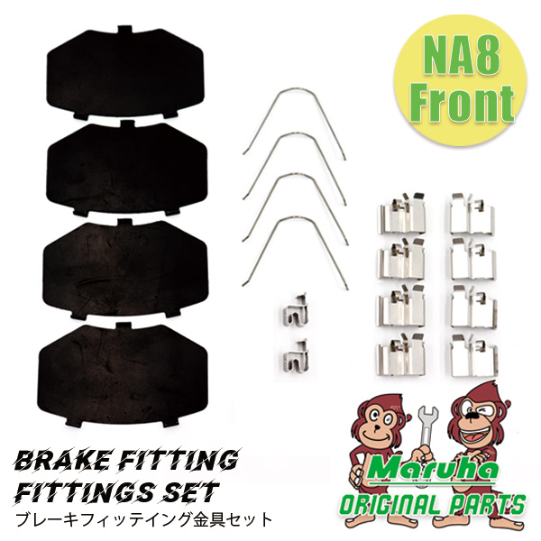 ロードスター ブレーキパッド SS-27 Step2フロント S2 NA8C NB6