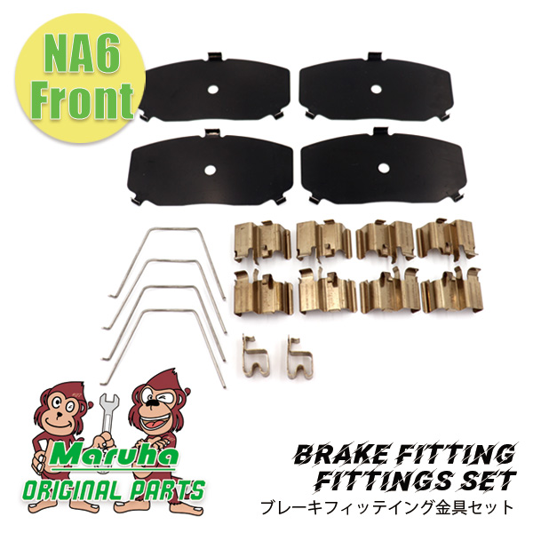 ロードスター ブレーキパッド SR-27 Step2リヤ NC ND NC ND