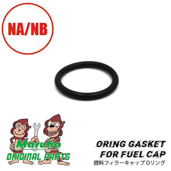 ロードスター フィラー キャップ（オレンジ色） NA01-42-250