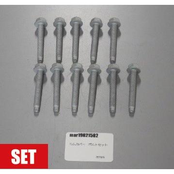 ロードスター ボルトカムカバー用ボルト（NA/NB共通品） 9YA0-20-609