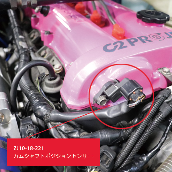 カムシャフト ポジション センサー ZJ10-18-221 マツダロードスター : maz11060329 : マルハモータース  maruhamotors - 通販 - Yahoo!ショッピング