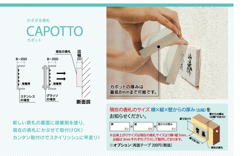 メーカー再生品 福彫 Ktk 1 リニューアル表札 カポット ステンレス切文字 ステンレスhl 簡単取付 スタイリッシュに早変り 表札 ネームプレート Rideshare2vote Com メーカー再生品 福彫 Ktk 1 リニューアル表札 カポット ステンレス切文字 ステンレスhl 簡単取付 スタイリッシュに早変り 表札 ネームプレート Rideshare2vote Com