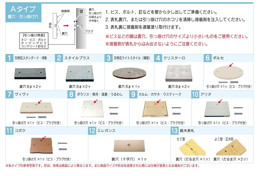 代引き不可）（同梱不可）福彫 表札 カルム ノワール CAN-5-