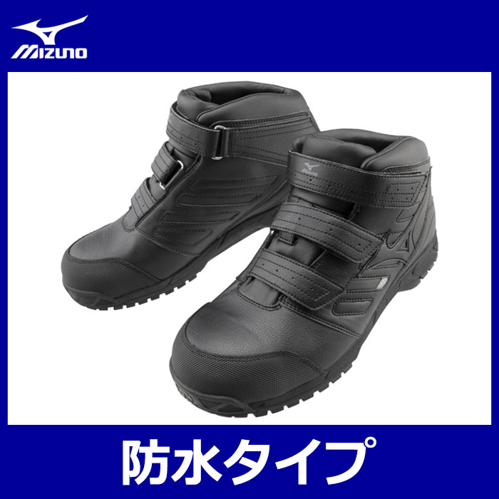 MIZUNO ミズノ 安全靴 HW11L イエロー×ブラック F1GA200045 紐