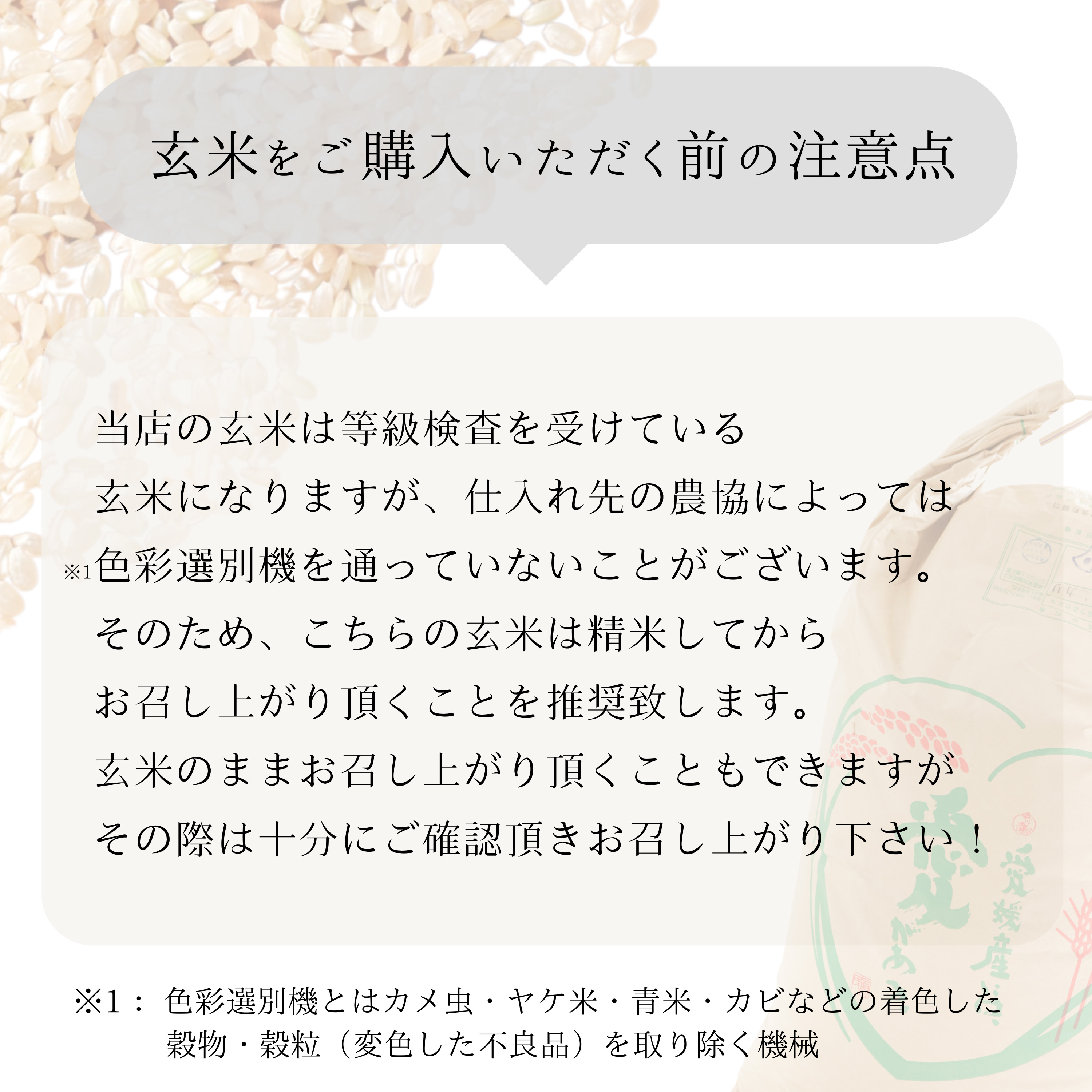 三間産 コシヒカリ 玄米 30kg 数量限定 新米 令和7年産使用 鬼米 白米