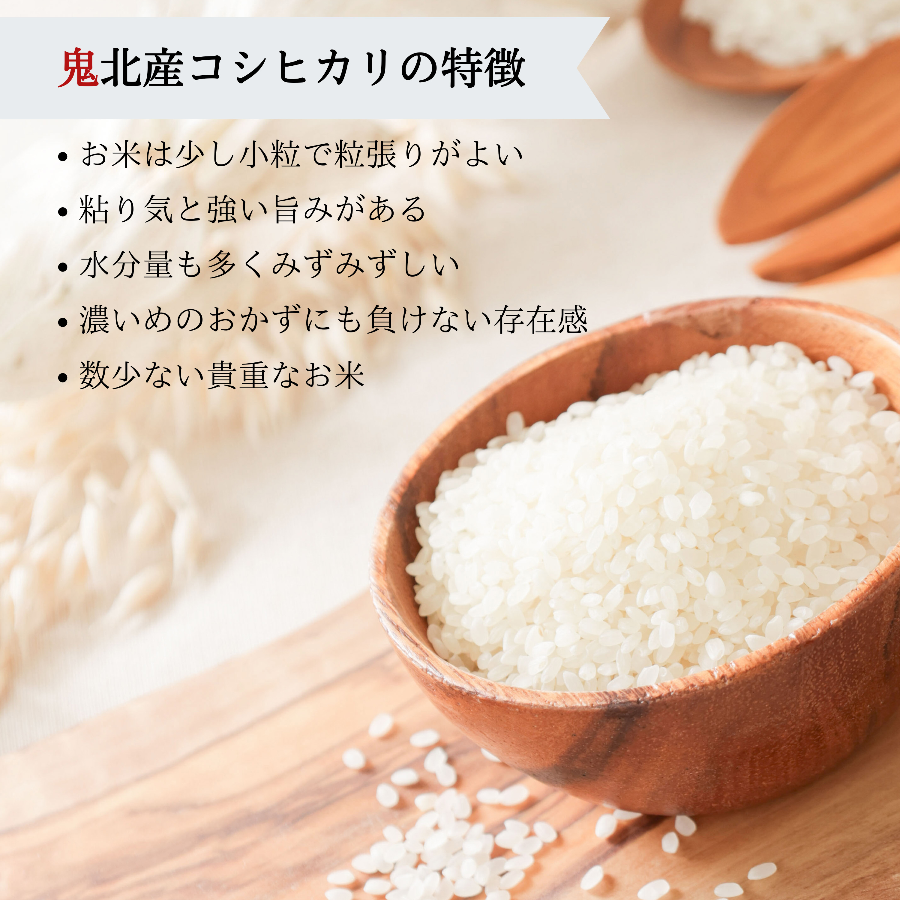 お米　令和4年　愛媛県産コシヒカリ　白米　20㎏ koshihikari20kg.jpg