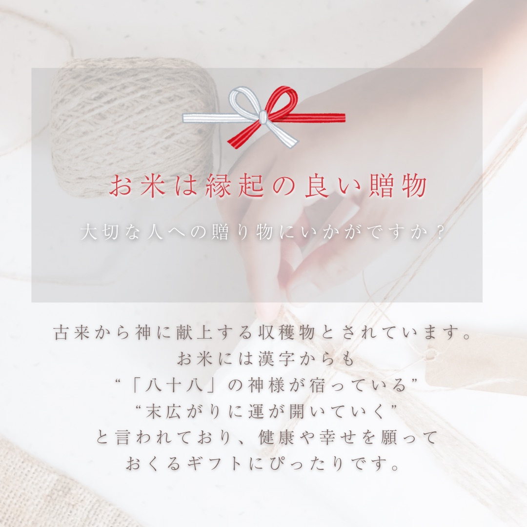 三間産 コシヒカリ 玄米 30kg 数量限定 新米 令和7年産使用 鬼米 白米