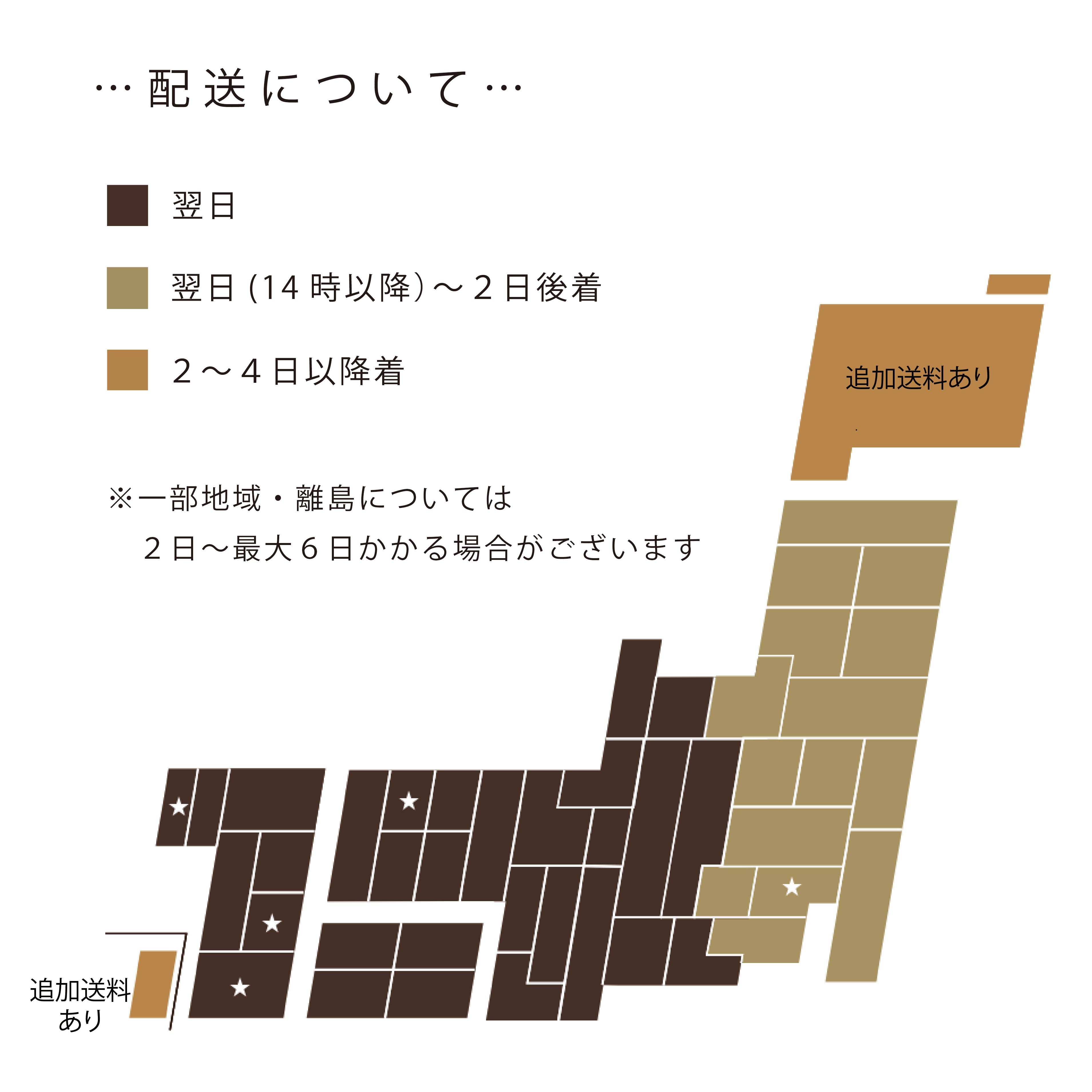 三間産 コシヒカリ 玄米 30kg 数量限定 新米 令和7年産使用 鬼米 白米