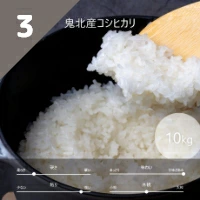 お米のまるひ Yahoo!ショッピング店 - 農家米｜Yahoo!ショッピング
