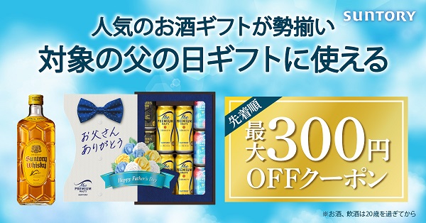 サントリー ウイスキー 角瓶 2700ml 3本セット サントリー 角ハイボール 【送料無料・ウイスキー ハイボール