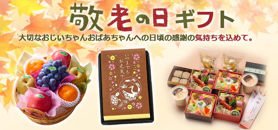 Yahoo!ショッピング - 丸広オンラインショップ ヤフー店