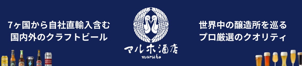 マルホ酒店 ヘッダー画像