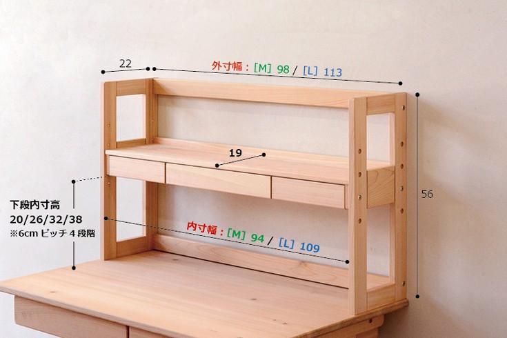 ミドルデスクスタンド引出し詳細サイズ