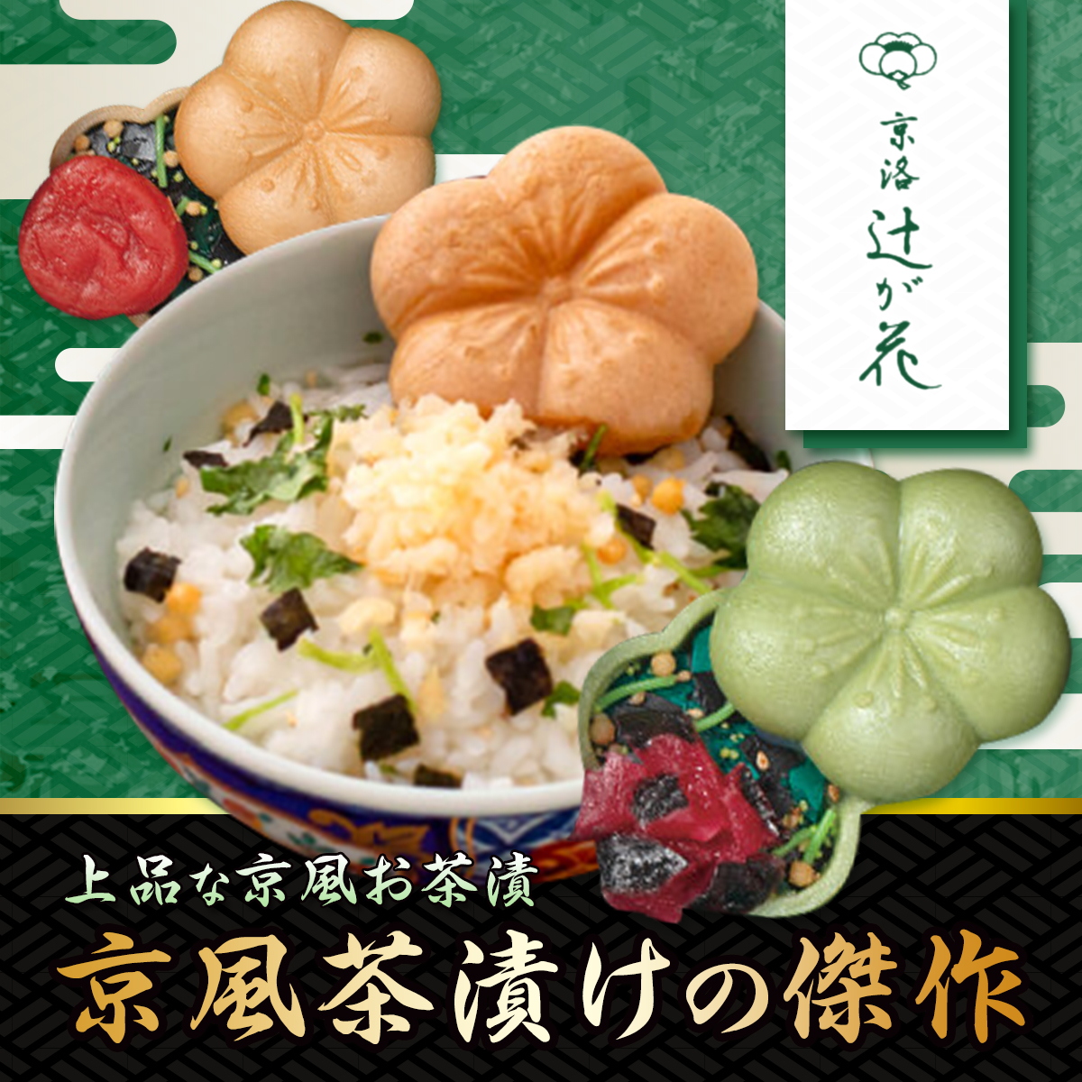  稲庭うどん切れ端 お試し用