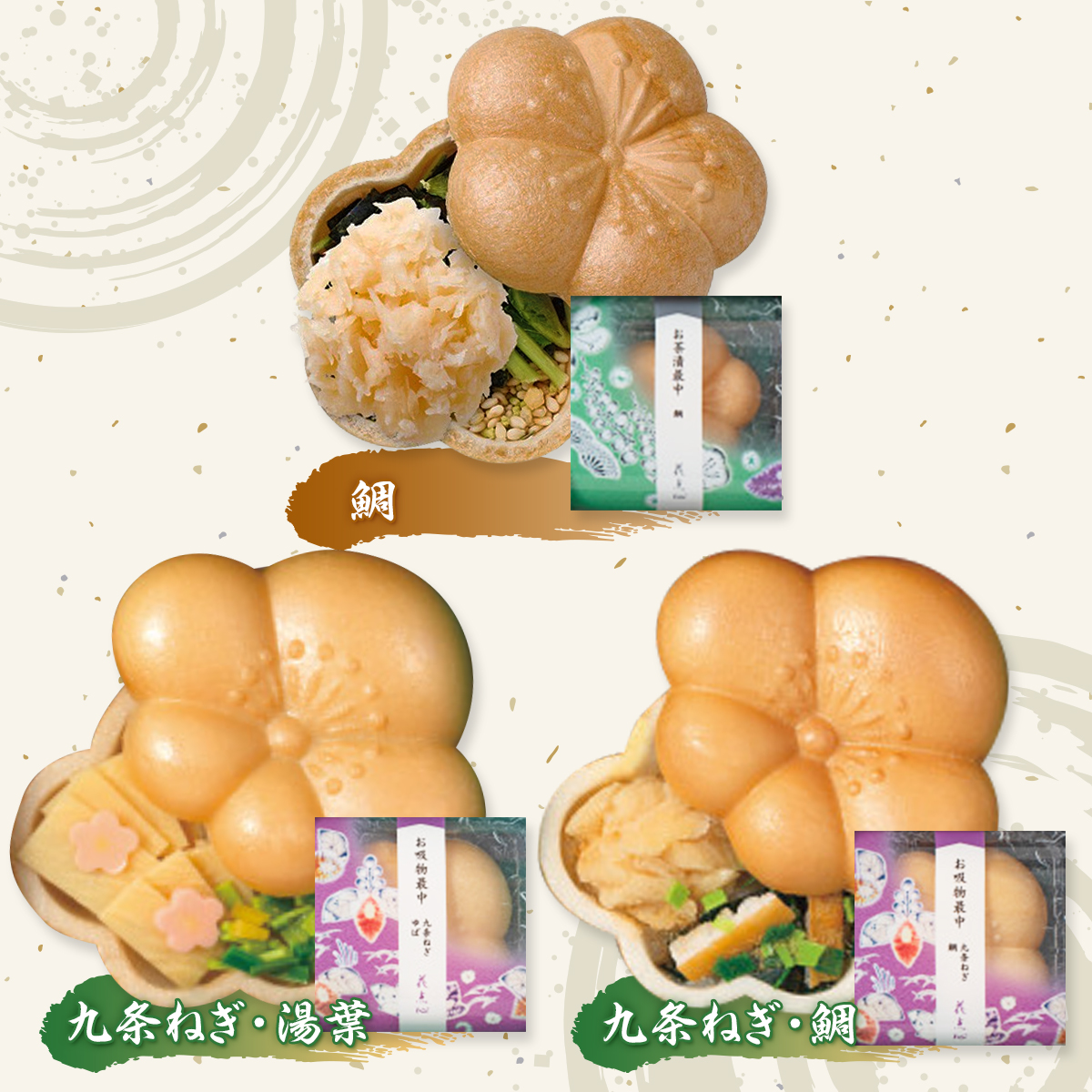  稲庭うどん切れ端 お試し用