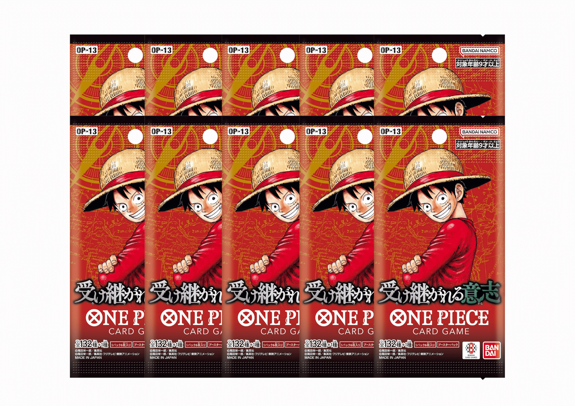 ONE PIECEカードゲーム（種別：ボックス）おすすめ人気商品一覧 通販