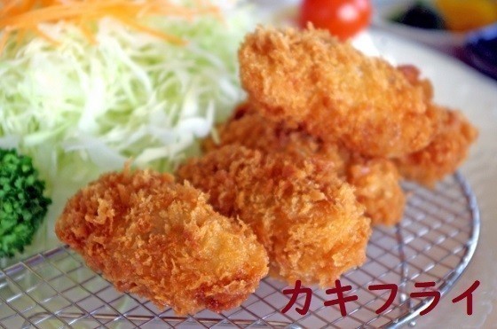 冷凍カキフライ